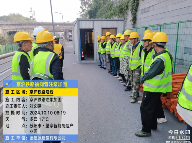 海西直辖回填土沉降注浆处理方案